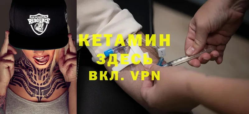 blacksprut онион  Бугуруслан  площадка наркотические препараты  КЕТАМИН VHQ 