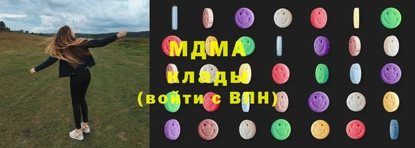 2c-b Богородицк