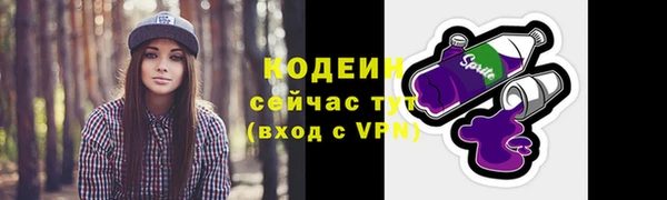 ALPHA-PVP Бородино