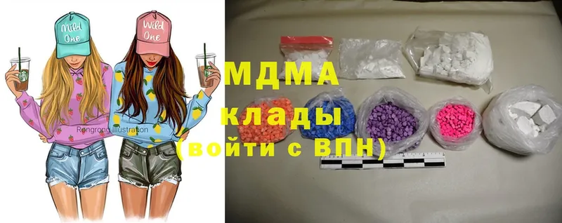 МДМА Molly  Бугуруслан 