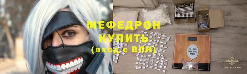 цена наркотик  Бугуруслан  ссылка на мегу зеркало  Меф VHQ 